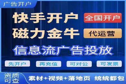 传统企业转型信息流广告的突破与成功