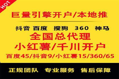 某行业百度推广代理商的独家经验分享
